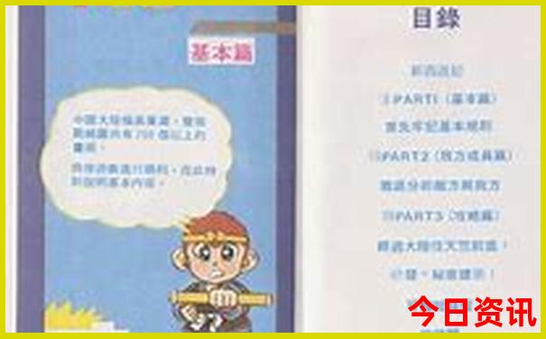 49592.cσm查询澳彩最新消息澳